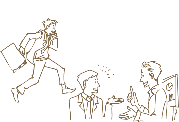 すぐに駆けつける様子のイラスト画像